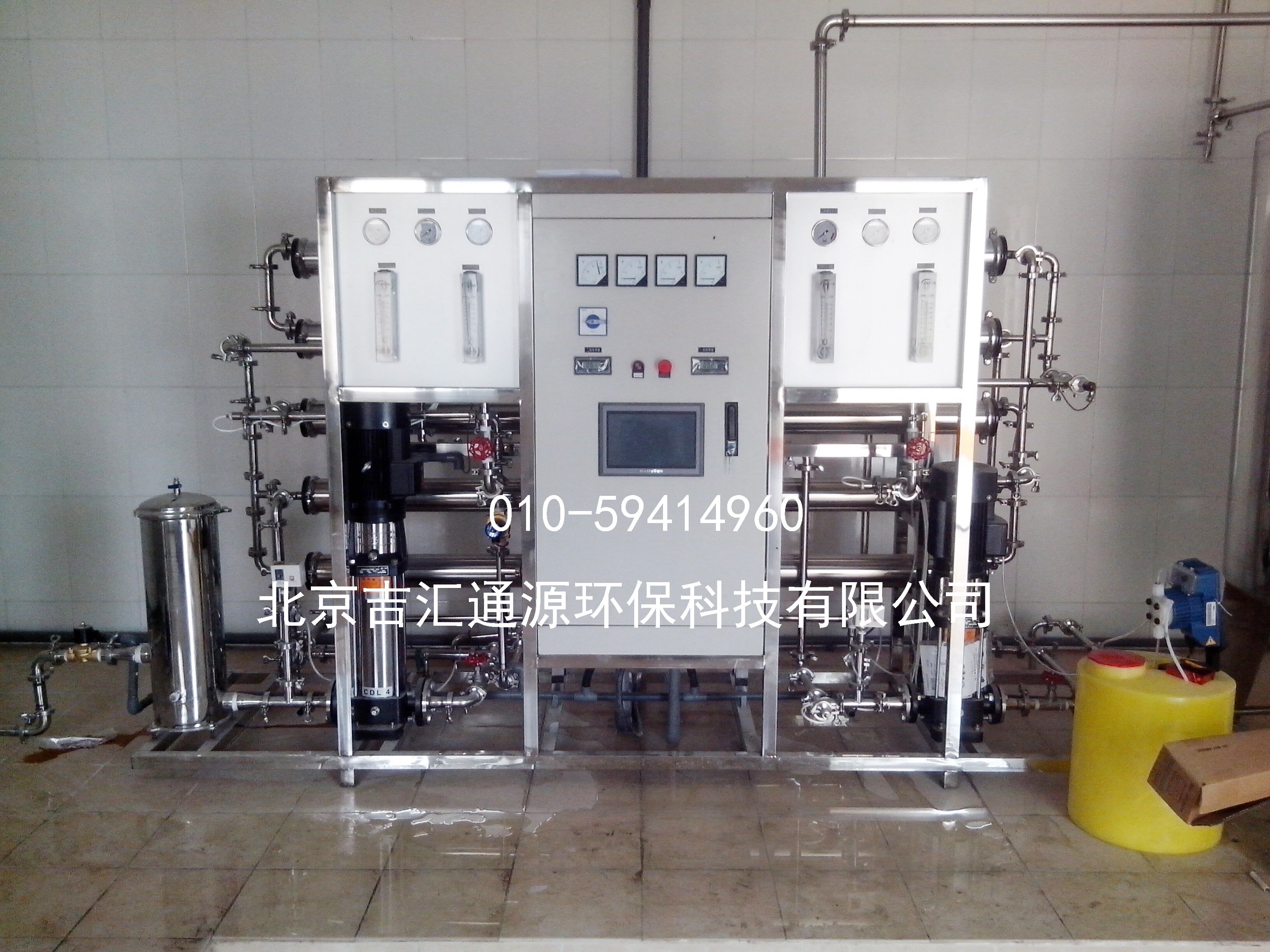 东邵渠工业生产24吨反渗透设备